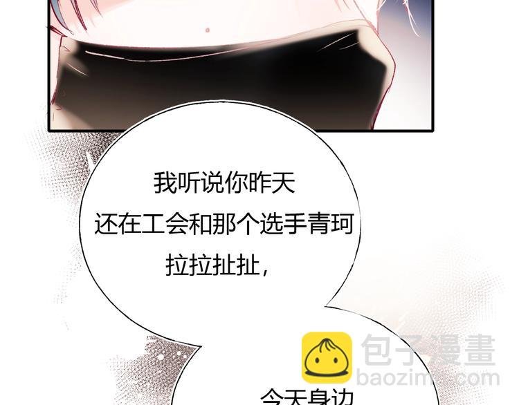 第61话 她的眼泪