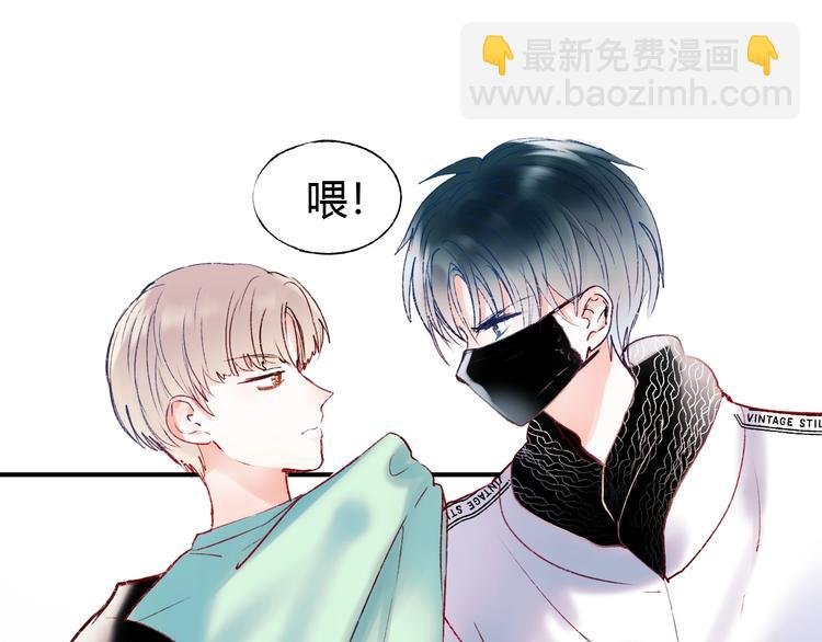 第61话 她的眼泪