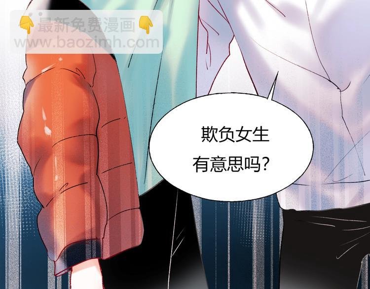 第61话 她的眼泪
