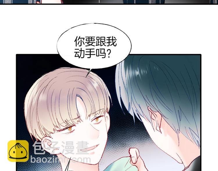 第61话 她的眼泪
