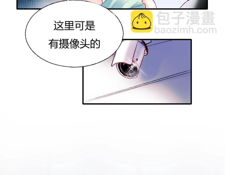 第61话 她的眼泪