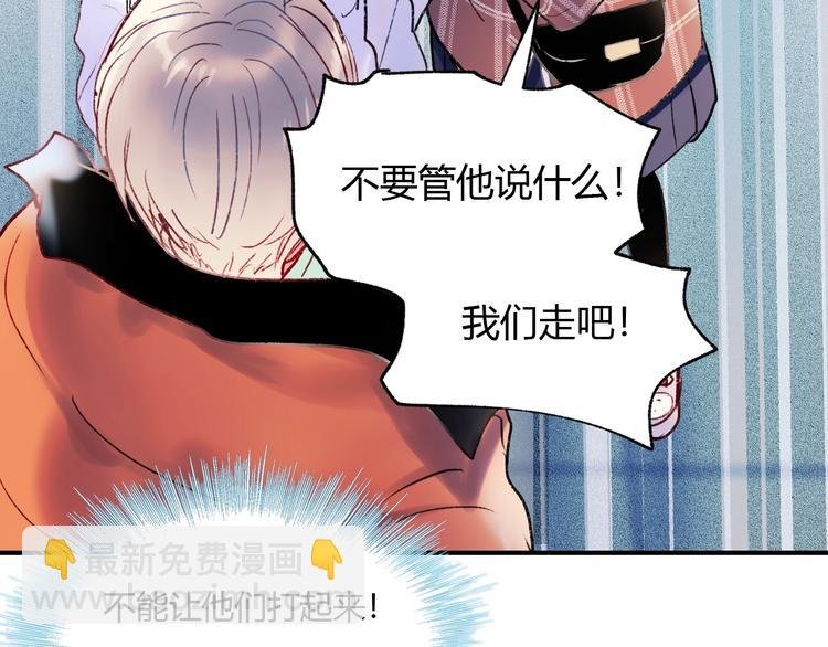 第61话 她的眼泪