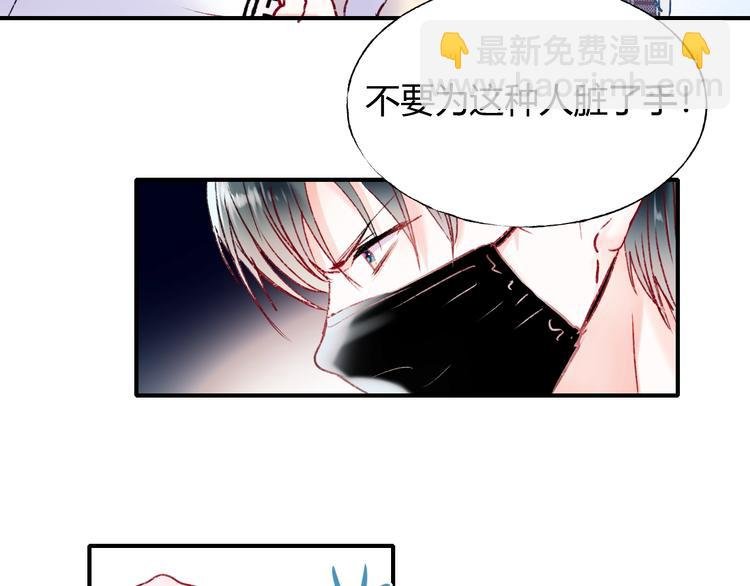 第61话 她的眼泪
