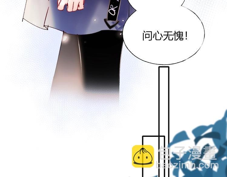 第61话 她的眼泪