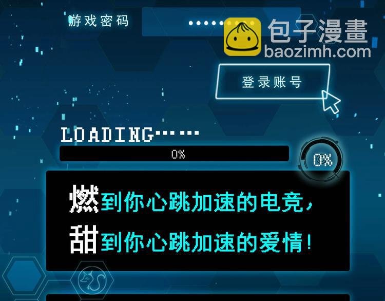 《成也萧河》单行本预售啦