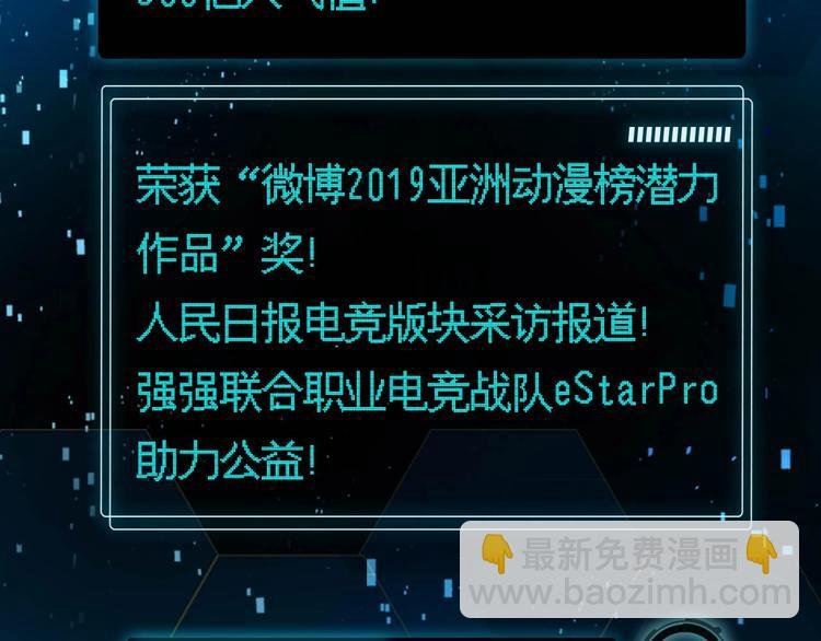 《成也萧河》单行本预售啦