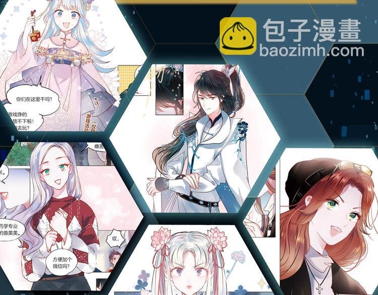 《成也萧河》单行本预售啦