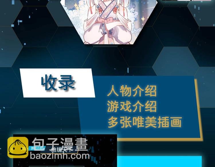 《成也萧河》单行本预售啦