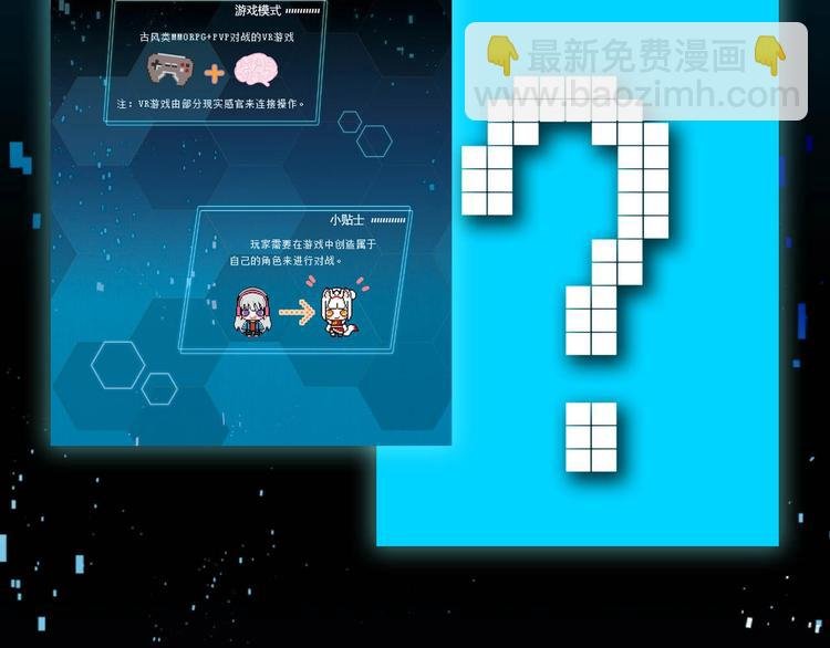 《成也萧河》单行本预售啦
