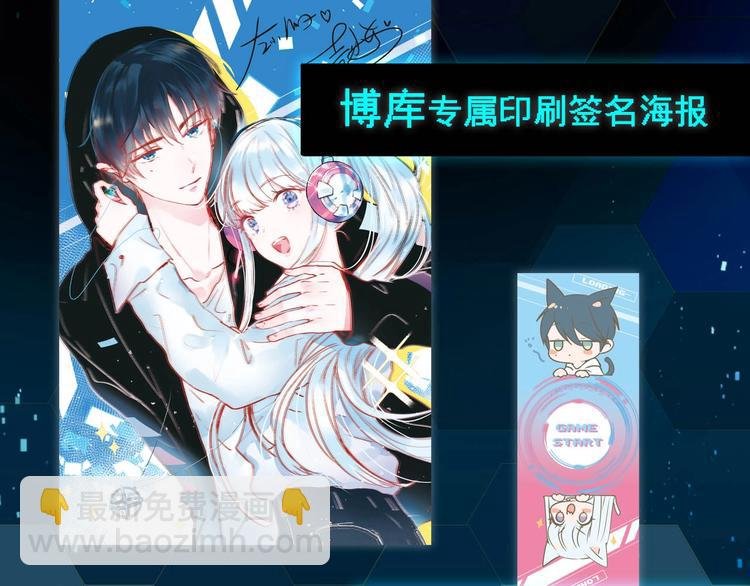 《成也萧河》单行本预售啦