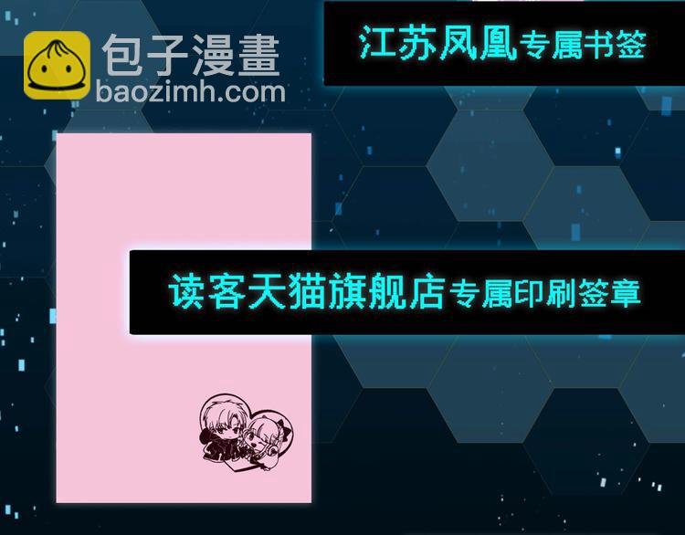 《成也萧河》单行本预售啦