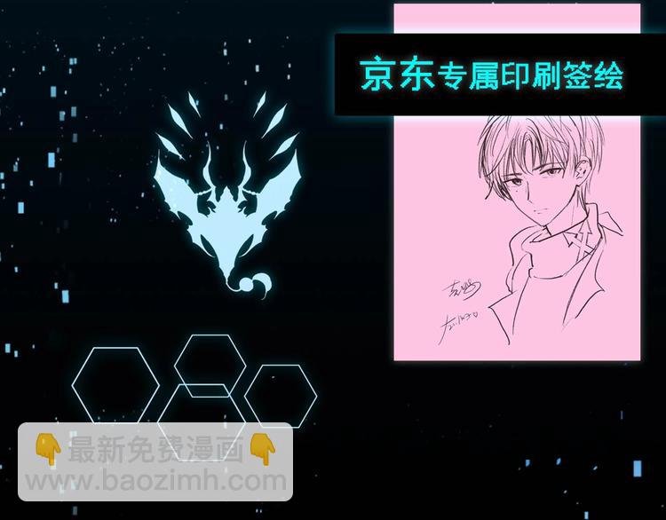 《成也萧河》单行本预售啦