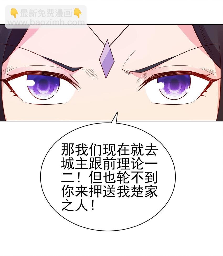 26 今晚我们圆房可好