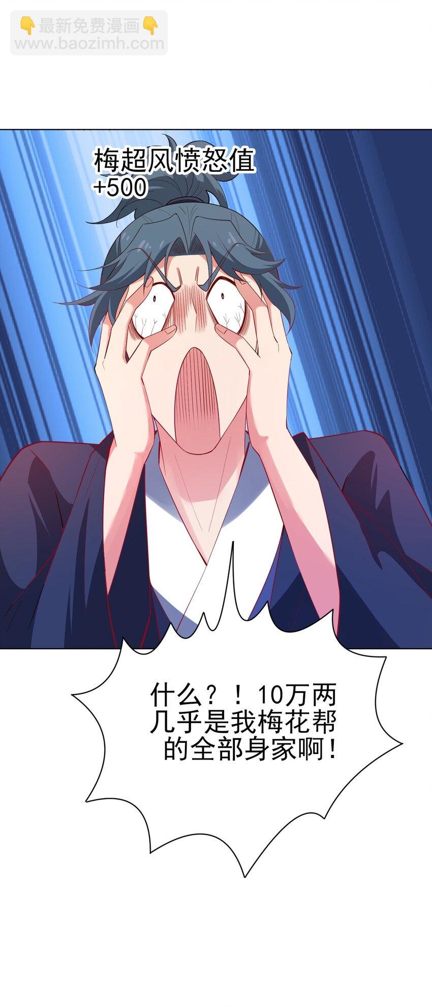 26 今晚我们圆房可好