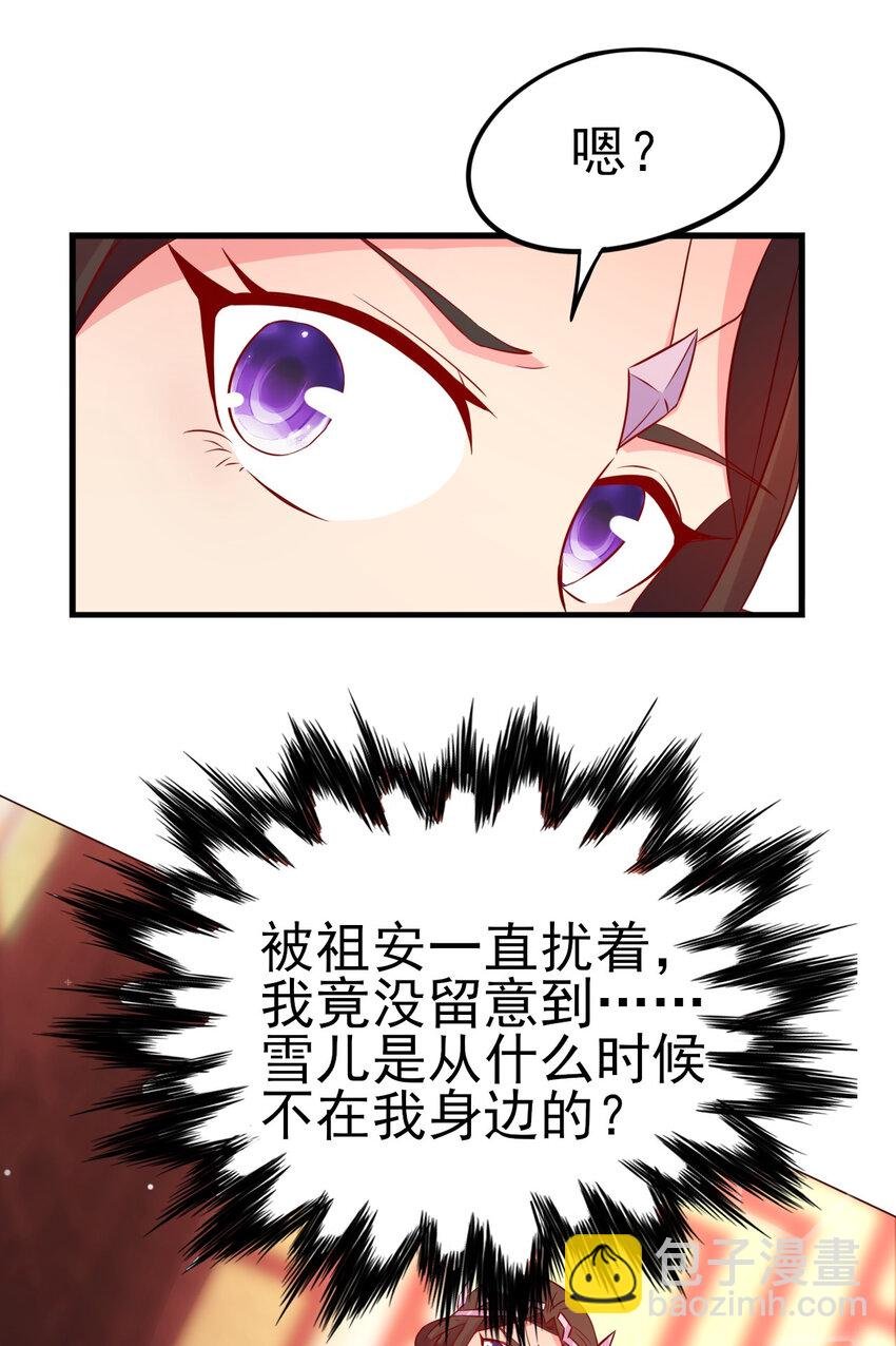 26 今晚我们圆房可好