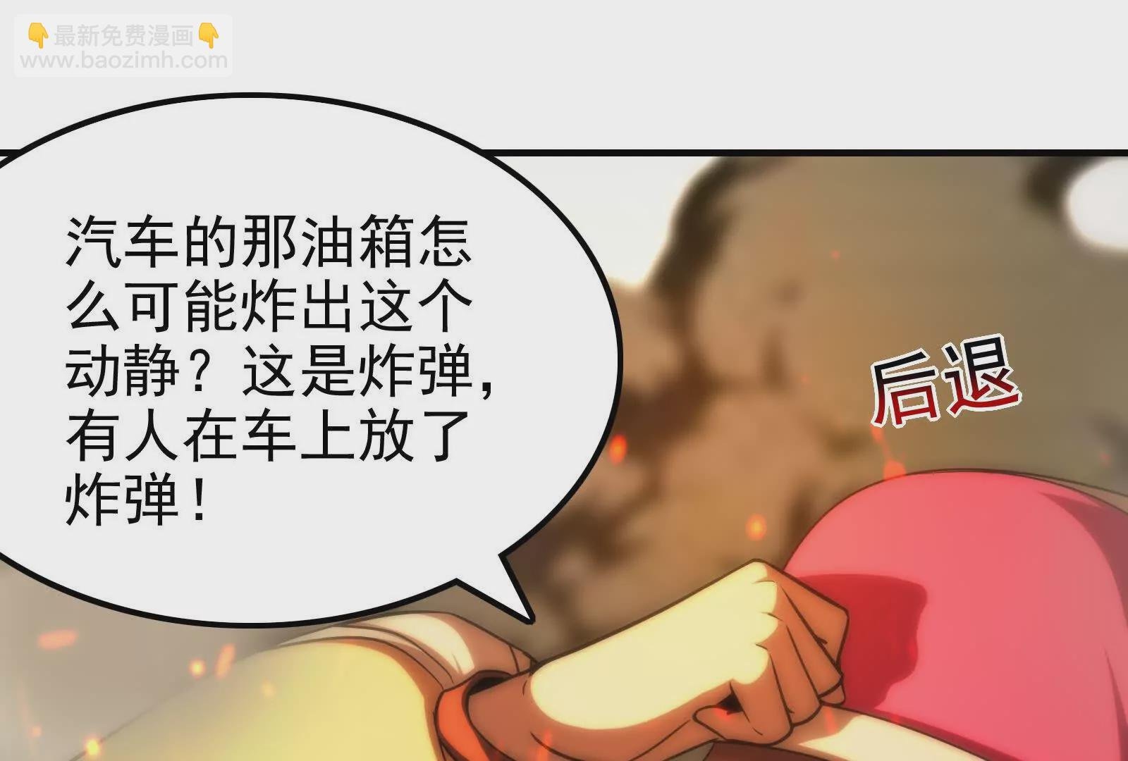 第10话 帝王之怒