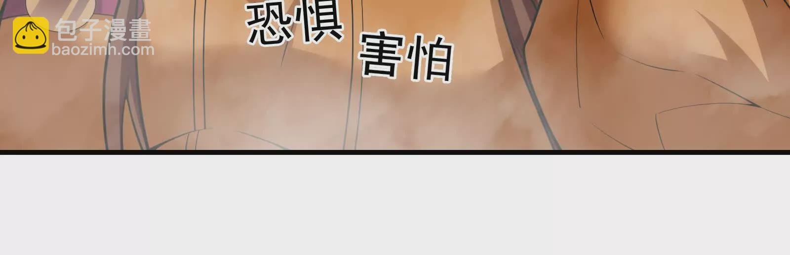 第10话 帝王之怒