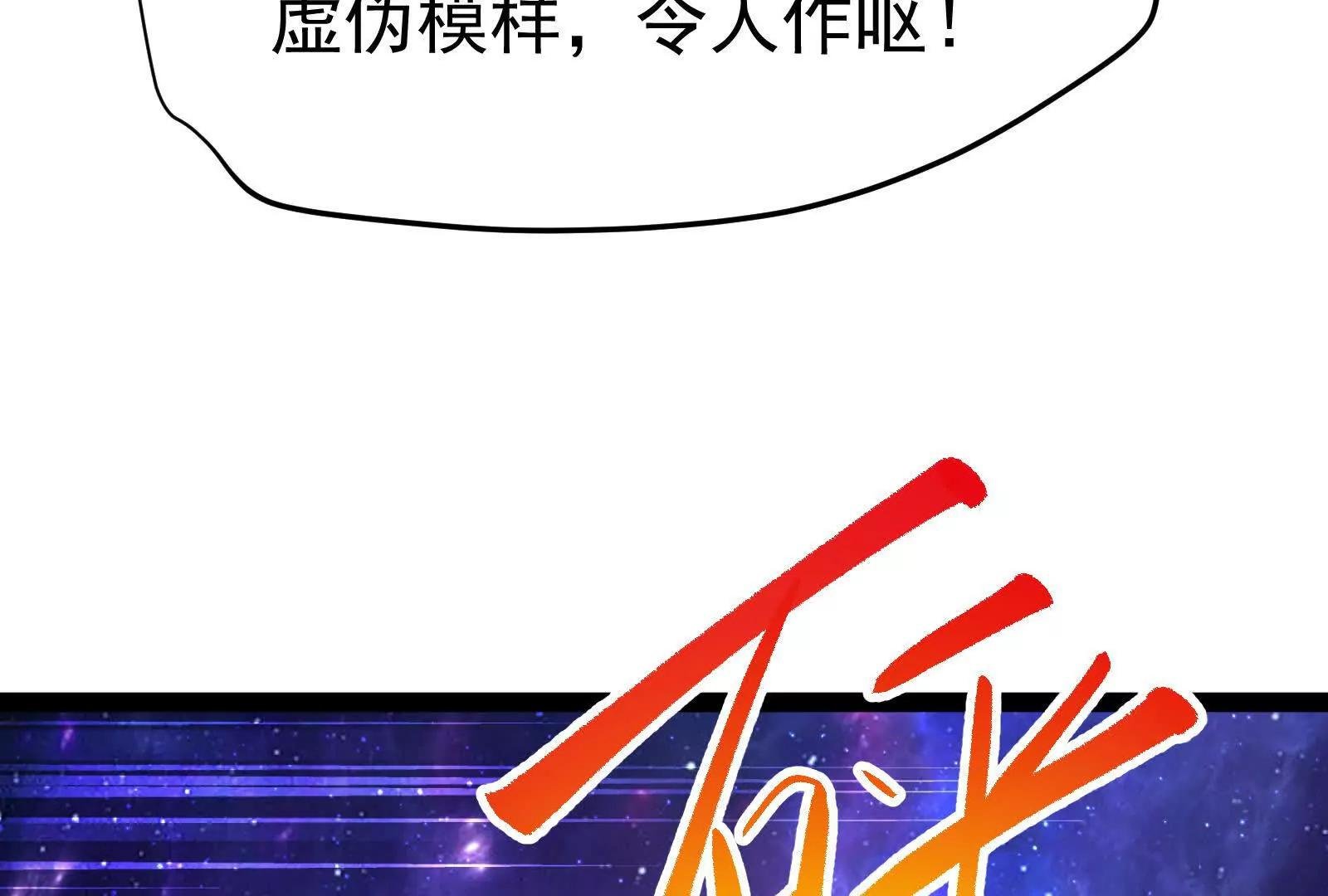 第69话 肌肉魔女