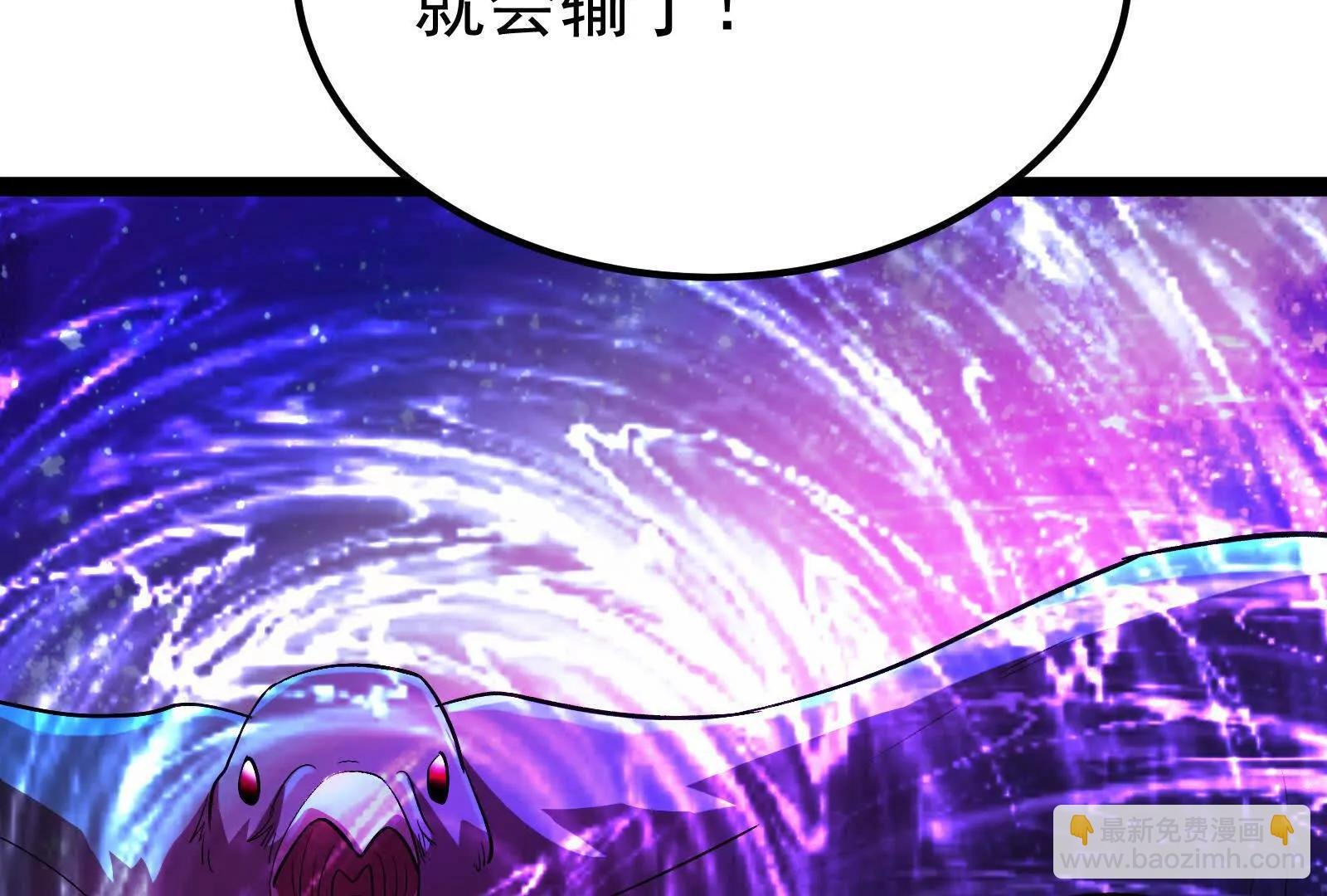 第69话 肌肉魔女