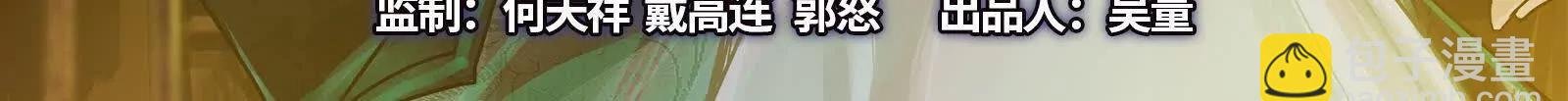 第75话 伊西斯星
