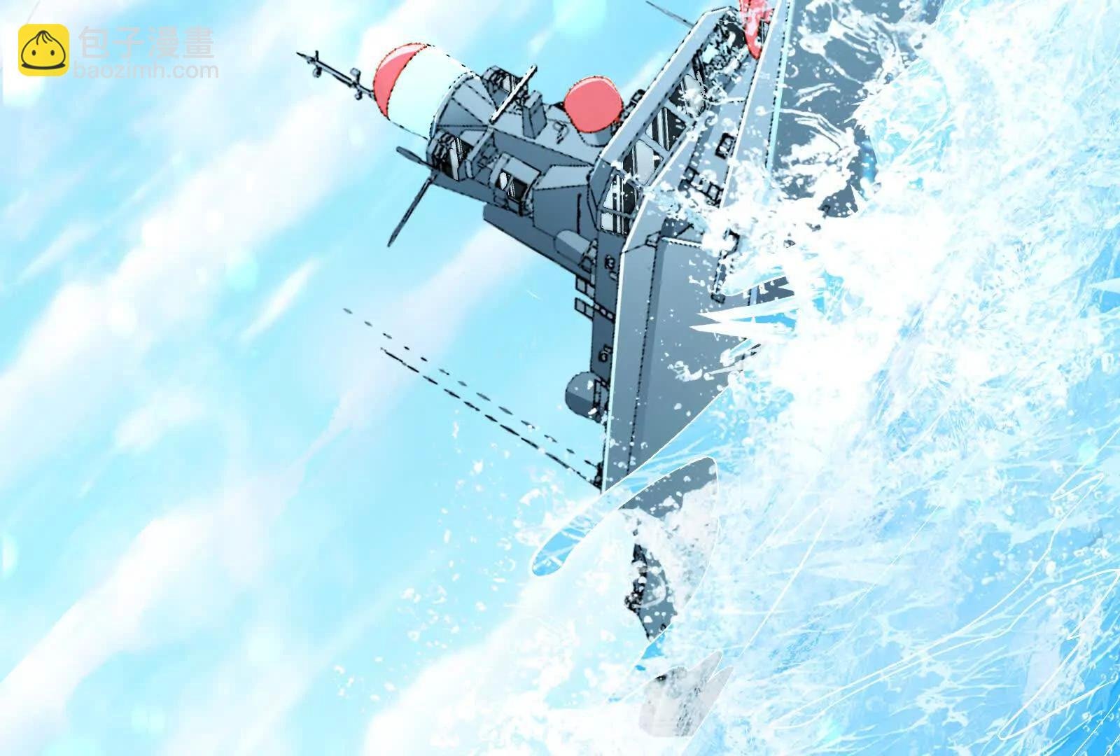 第75话 伊西斯星