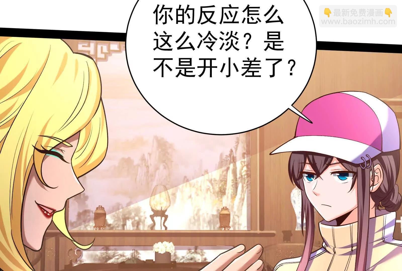 第75话 伊西斯星