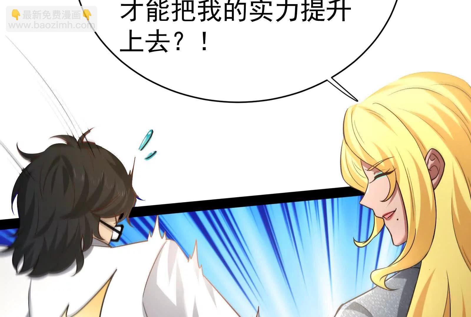 第75话 伊西斯星