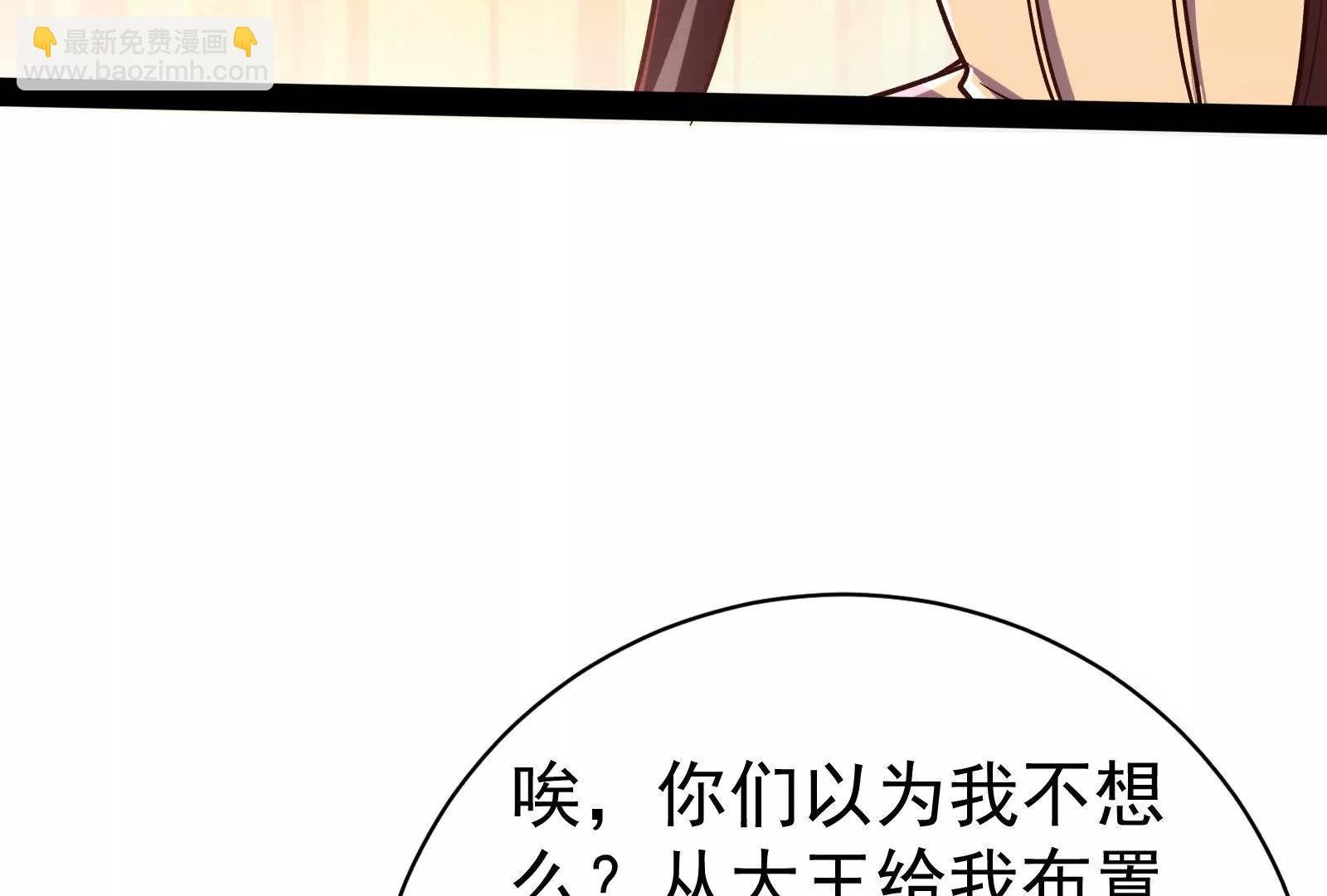 第75话 伊西斯星