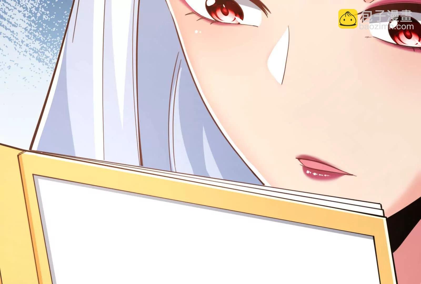 第75话 伊西斯星