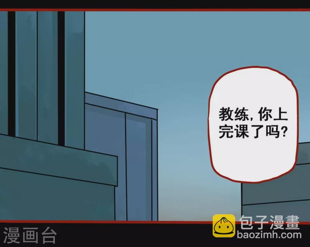 第10话11 求仙