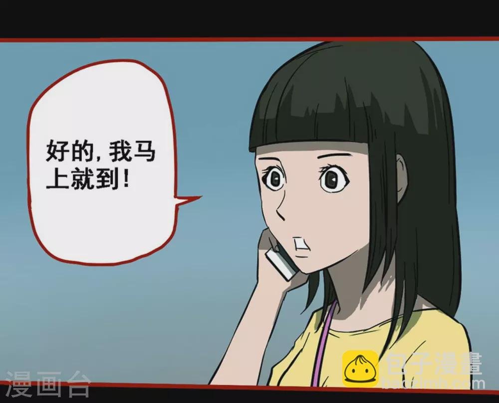 第10话11 求仙