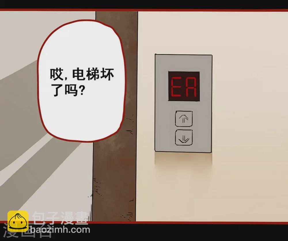 第10话11 求仙