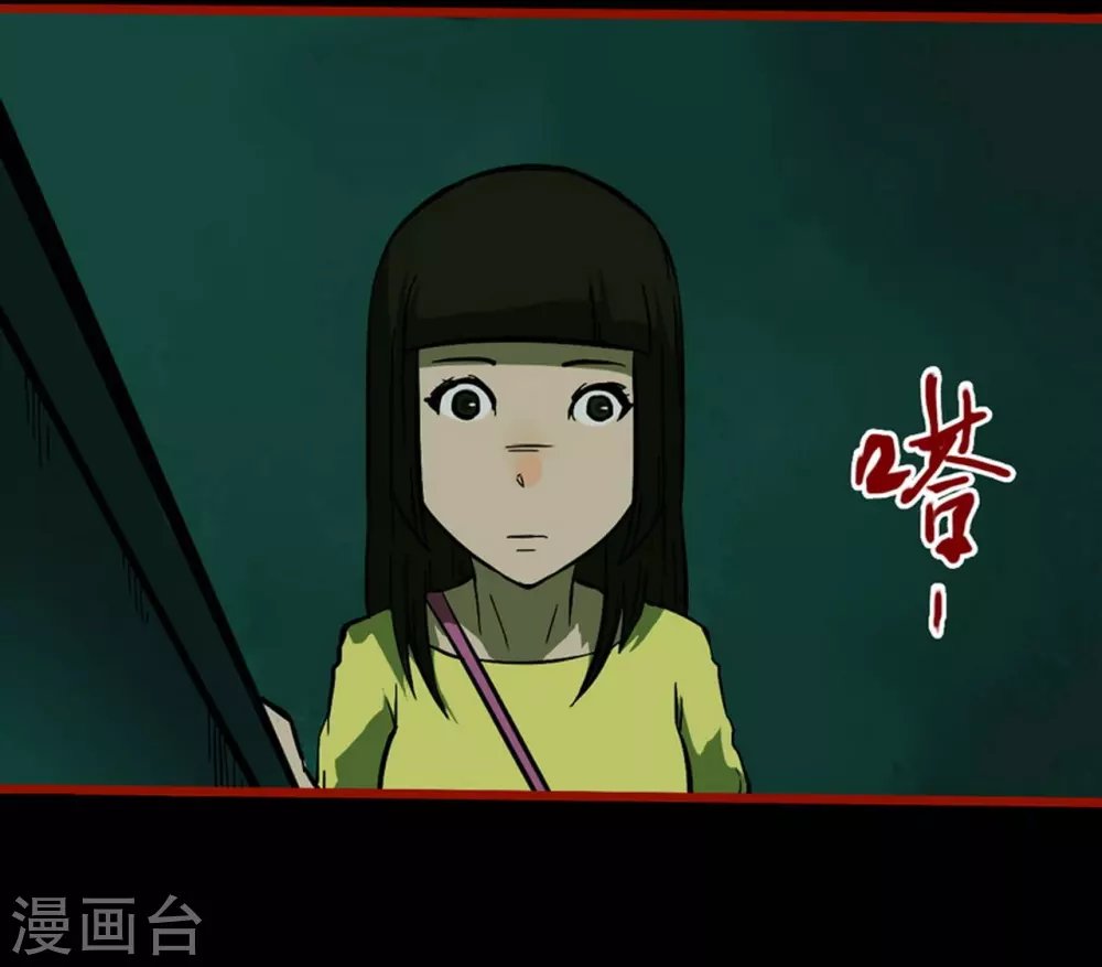 第10话11 求仙