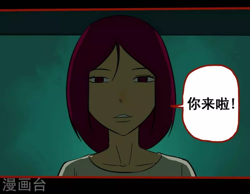 第10话11 求仙