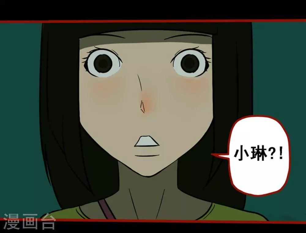 第10话11 求仙