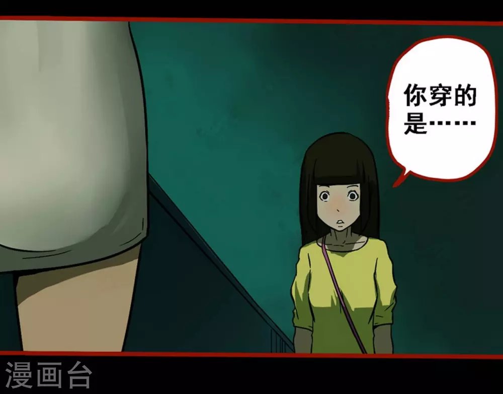 第10话11 求仙