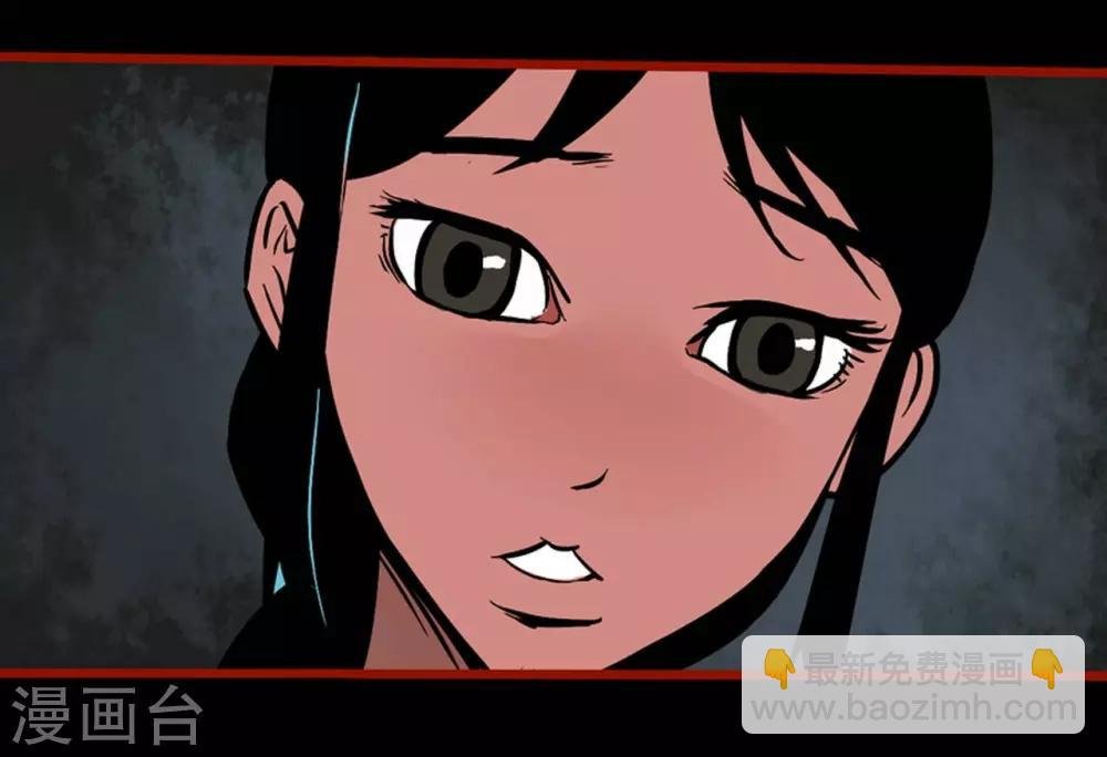 第2话8 鬼车
