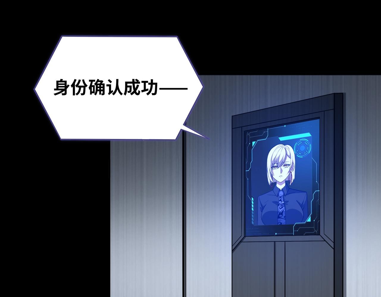第83话 身世