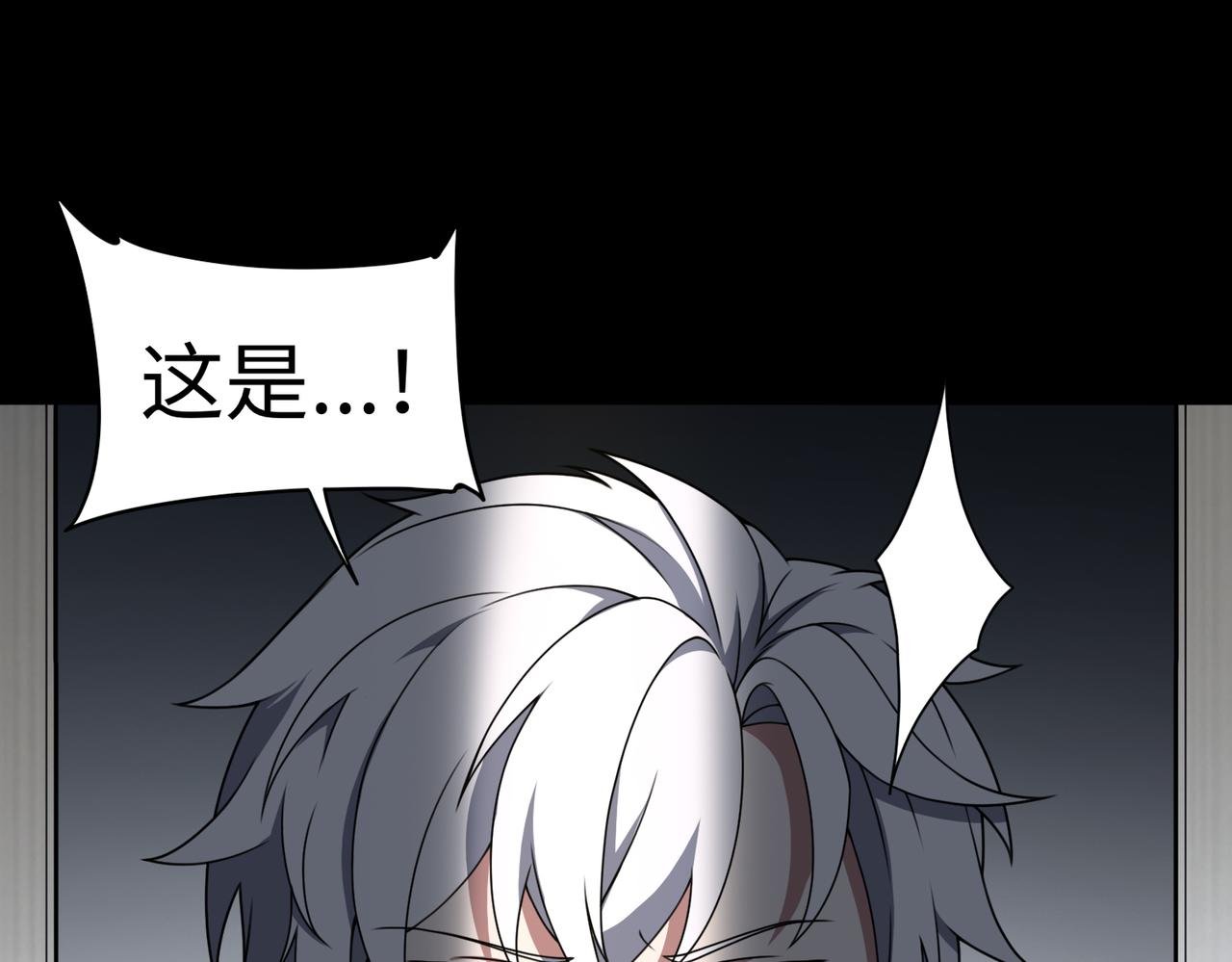 第83话 身世