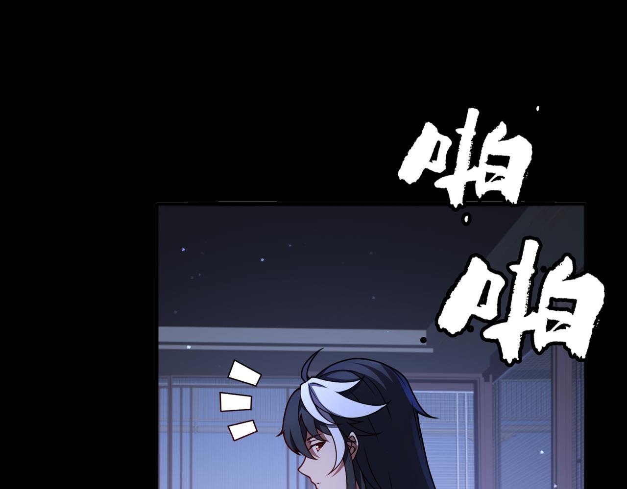 第83话 身世