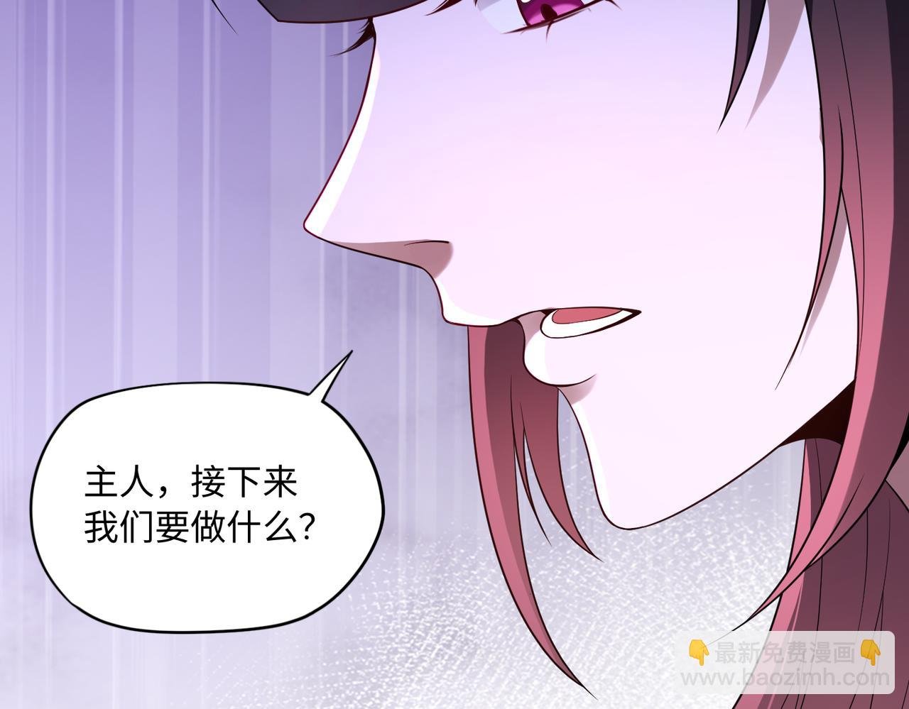 第83话 身世