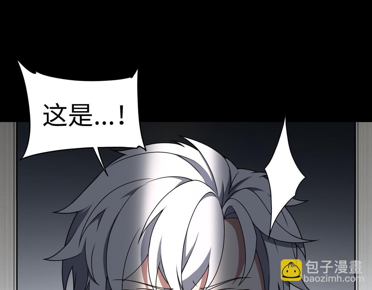 第83话 身世
