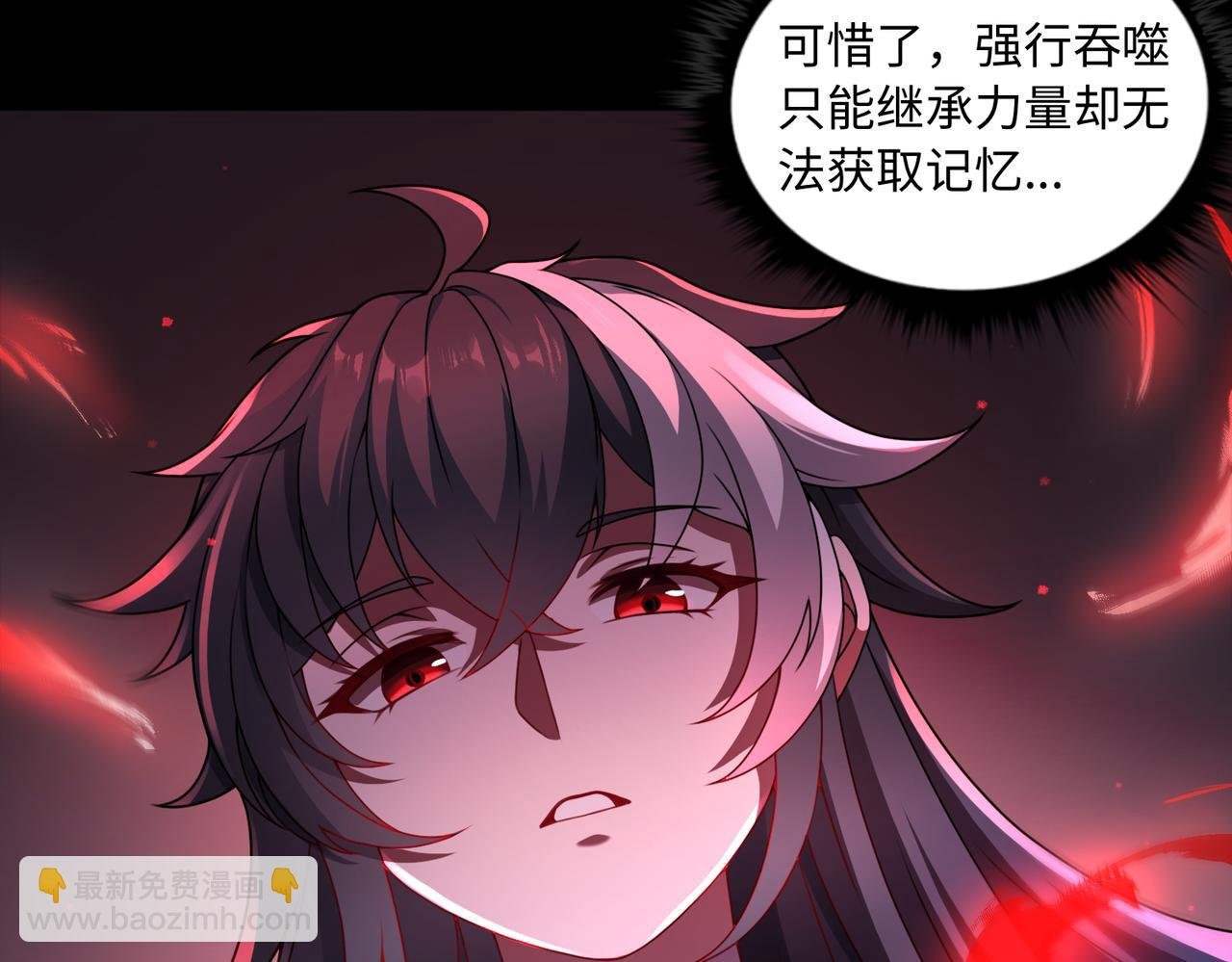 第83话 身世