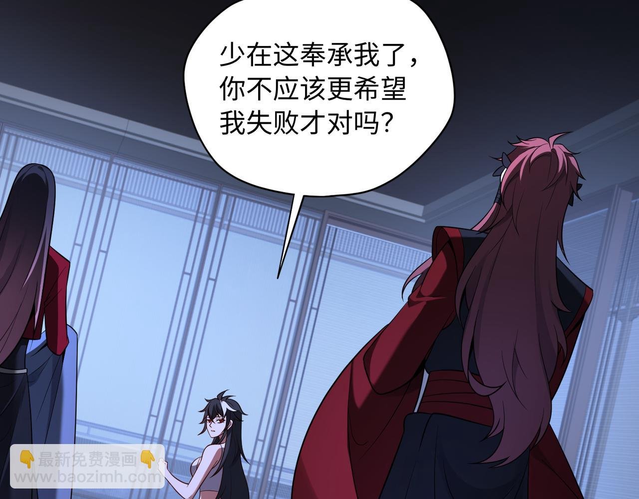 第83话 身世