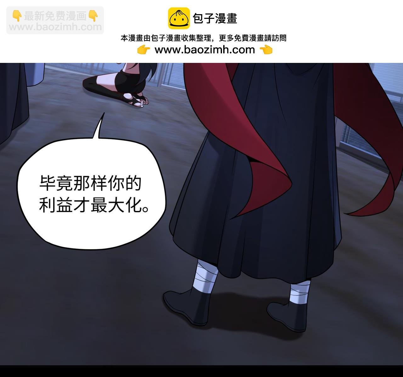 第83话 身世