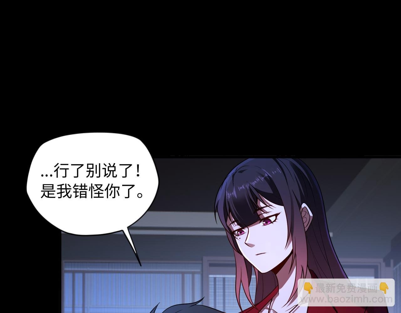 第83话 身世