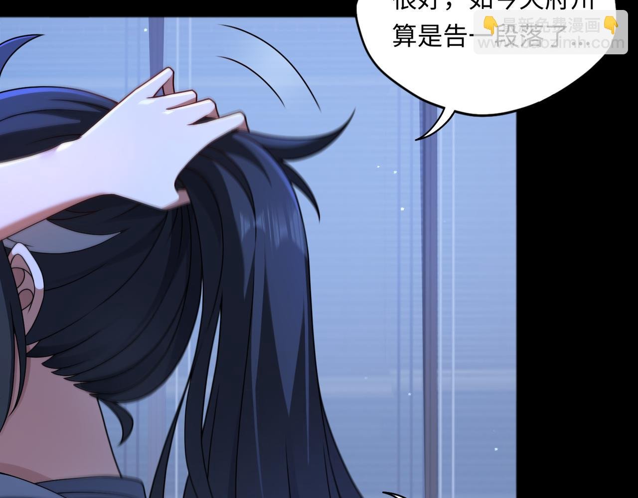 第83话 身世