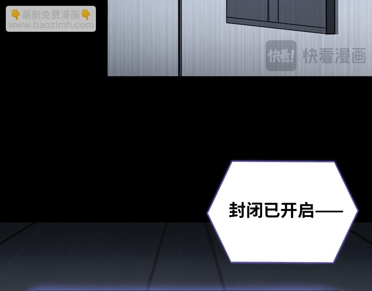 第83话 身世