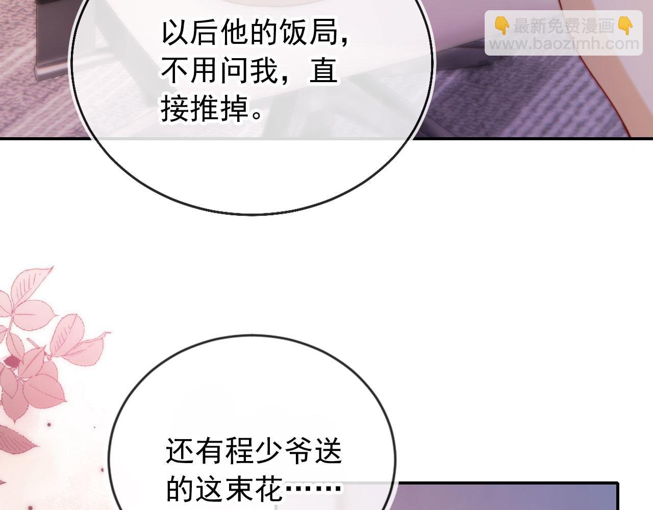 第23话 找上门来