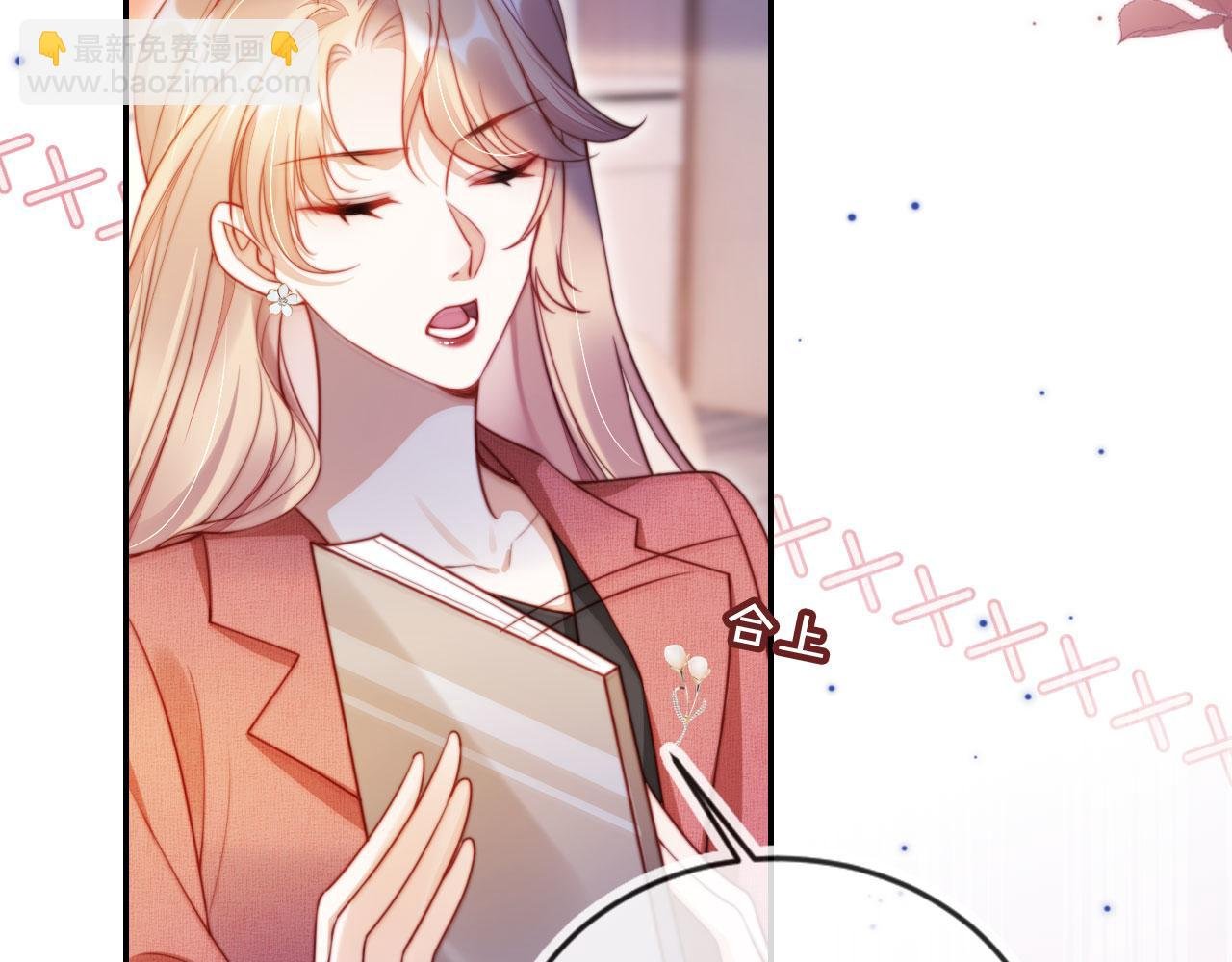 第23话 找上门来